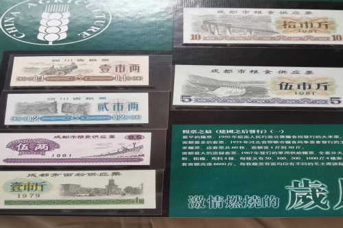 一位来自宁夏银川市的吴老师，有一些藏品和老物件，急需出手，有意者联系，价格好商量。