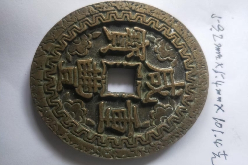 一位来自河北省沧州市的周老师，有一些藏品和老物件，急需出手，有意者联系，价格好商量。