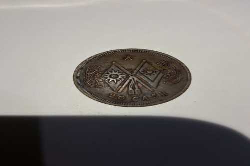 一位来自福建省南平市的万老师，有一些藏品和老物件，急需出手，有意者联系，价格好商量。