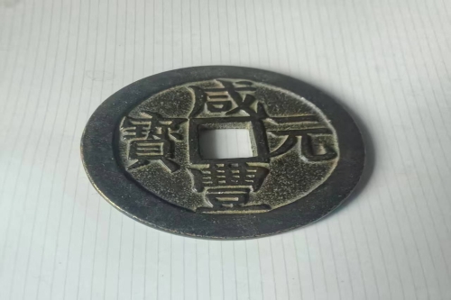 一位来自四川省的刘老师，有一些藏品和很好的老物件，急需找到爱好的收藏家，有意者请联系我。目前藏友老师比较着急，只要您是真心诚意想要收藏，一切好商量。