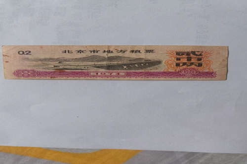 一位来自北京市的孟老师，有一些藏品和很好的老物件，急需找到爱好的收藏家，有意者请联系我。目前藏友老师比较着急，只要您是真心诚意想要收藏，一切好商量。