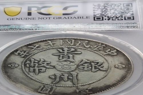 一位来住重庆市开州区的刘老师，有一些藏品和老物件，急需出手，有意者联系，价格好商量。