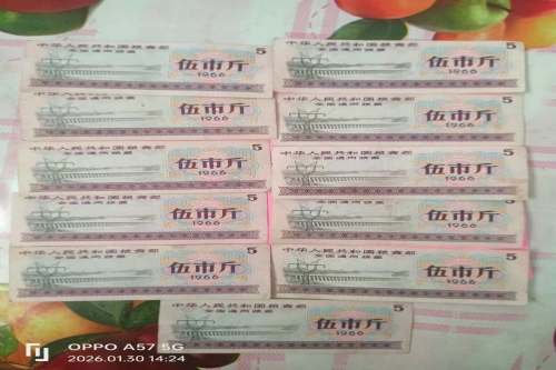 一位来自的广东省韶关市的牙老师，有一些藏品和很好的老物件，急需找到爱好的收藏家，有意者请联系我。目前藏友老师比较着急，只要您是真心诚意想要收藏，一切好商量。