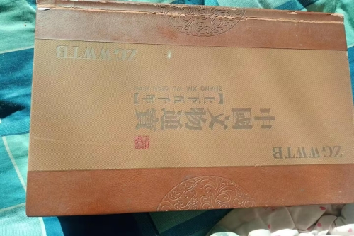 一位来自河北省廊坊市的秦老师，有一些藏品和很好的老物件，急需找到爱好的收藏家，有意者请联系我。目前藏友老师比较着急，只要您是真心诚意想要收藏，一切好商量。