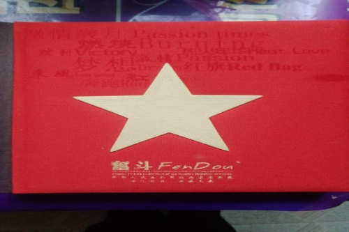 一位来自:湖北省天门市的彭老师，有一些藏品和很好的老物件，急需找到爱好的收藏家，有意者请联系我。目前藏友老师比较着急，只要您是真心诚意想要收藏，一切好商量。