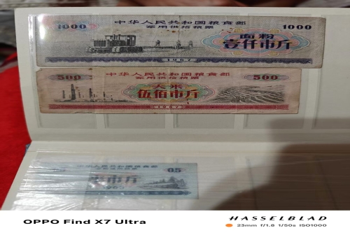  一位来自黑龙江省哈尔滨市的王老师，有一些藏品和老物件，急需出手，有意者联系，价格好商量。