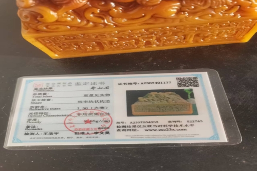 一位来自 山西省忻州市的孙老师，有一些藏品和很好的老物件，急需找到爱好的收藏家，有意者请联系我。目前藏友老师比较着急，只要您是真心诚意想要收藏，一切好商量。