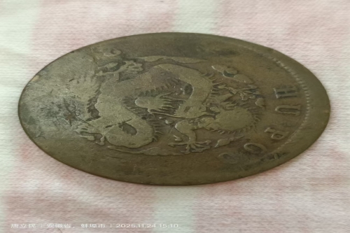 一位来自安徽省蚌埠市的唐老师，有一些藏品和老物件，急需出手，有意者联系，价格好商量。