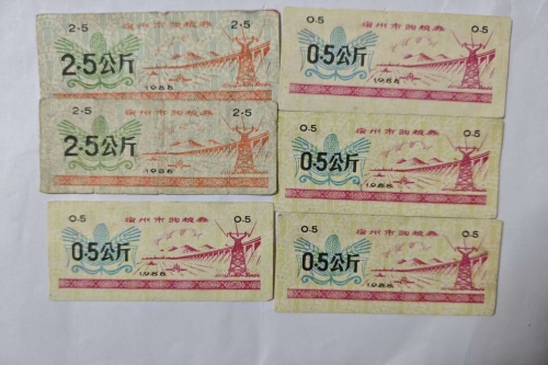 一位来自安徽省的杨老师，有一些藏品和老物件，急需出手，有意者联系，价格好商量。 