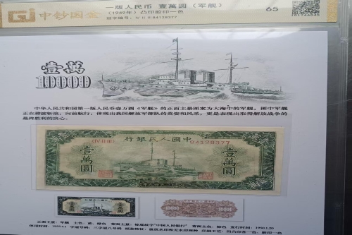 一位来自宁夏回族自治区吴忠市的马老师，有一些藏品和很好的老物件，急需找到爱好的收藏家，有意者请联系我。目前藏友老师比较着急，只要您是真心诚意想要收藏，一切好商量。