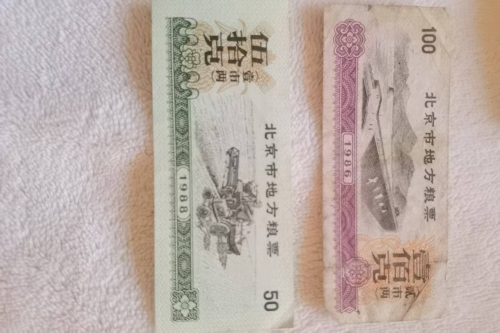 一位来自北京市石景山区的徐老师，有一些藏品和很好的老物件，急需找到爱好的收藏家，有意者请联系我。目前藏友老师比较着急，只要您是真心诚意想要收藏，一切好商量。