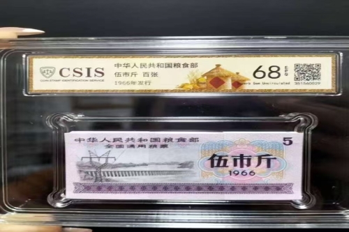 一位来自浙江省台州市路桥区的牟老师，有一些藏品和很好的老物件，急需找到爱好的收藏家，有意者请联系我。目前藏友老师比较着急，只要您是真心诚意想要收藏，一切好商量。