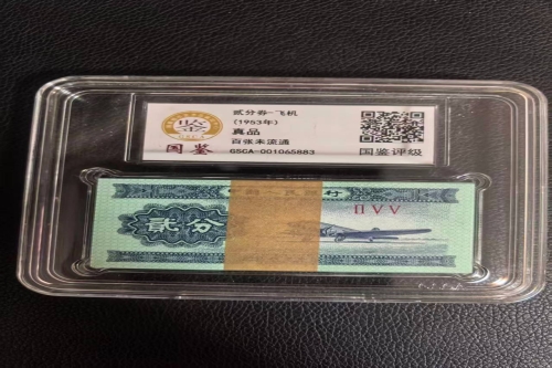 一位来自江苏省南通市的秦老师，有一些藏品和老物件，急需出手，有意者联系，价格好商量。