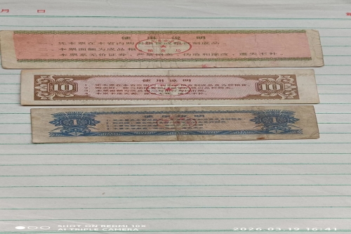 一位来自河南省林州市的刘老师，有一些藏品和很好的老物件，急需找到爱好的收藏家，有意者请联系我。目前藏友老师比较着急，只要您是真心诚意想要收藏，一切好商量。