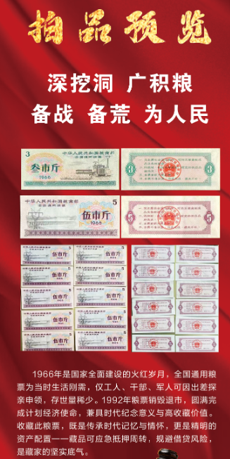 屏幕截图 2026-01-18 155526