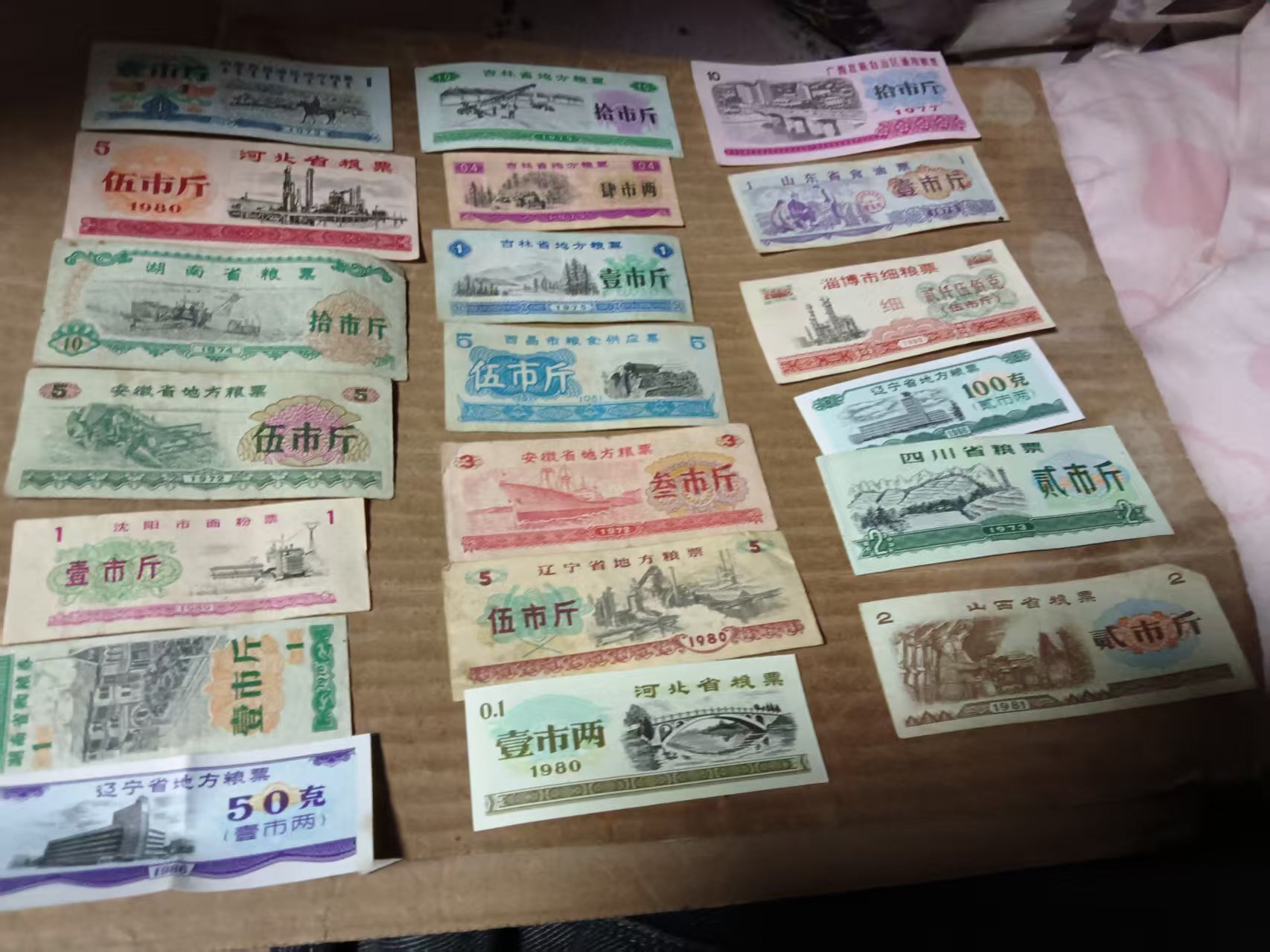 e40832c9-2567-4529-8306-ff4f9a45d666