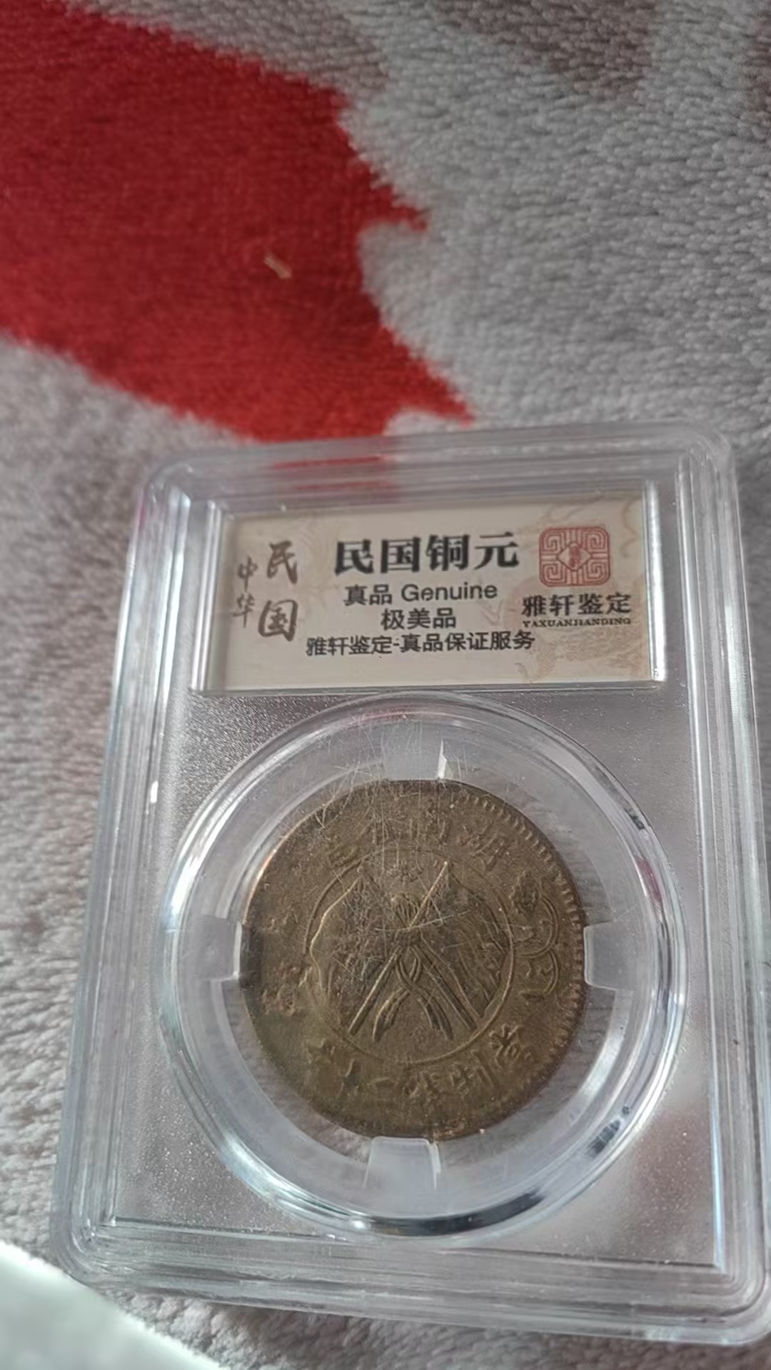 842aede7-5ccc-4ea1-b6e5-4791d02ac169