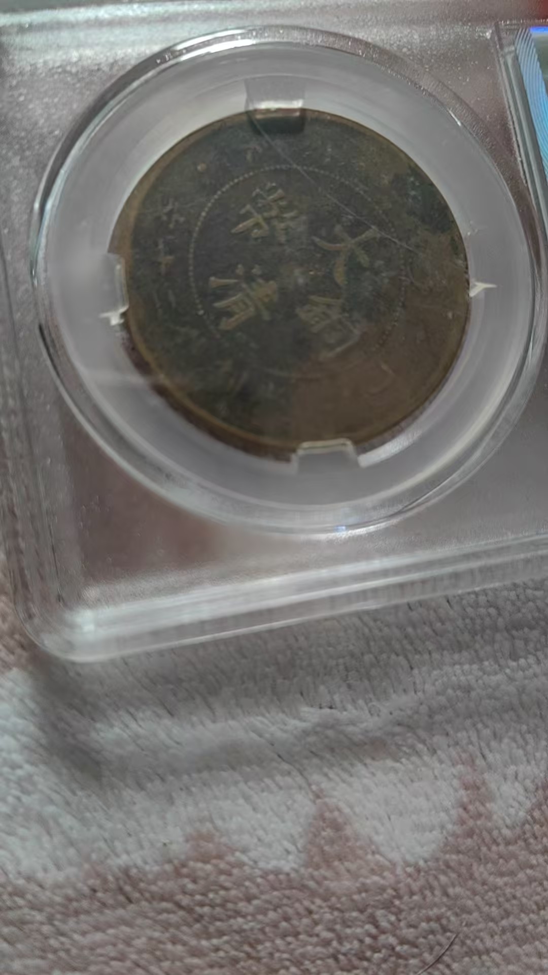 4fde686f-7e42-4346-b0cf-e75ab9520e58