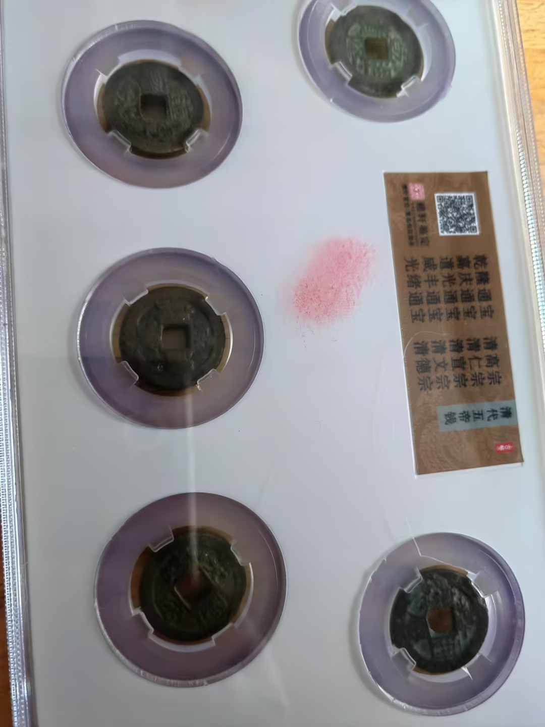 ac9038ca-8e58-4cef-938e-d5539732f1e0