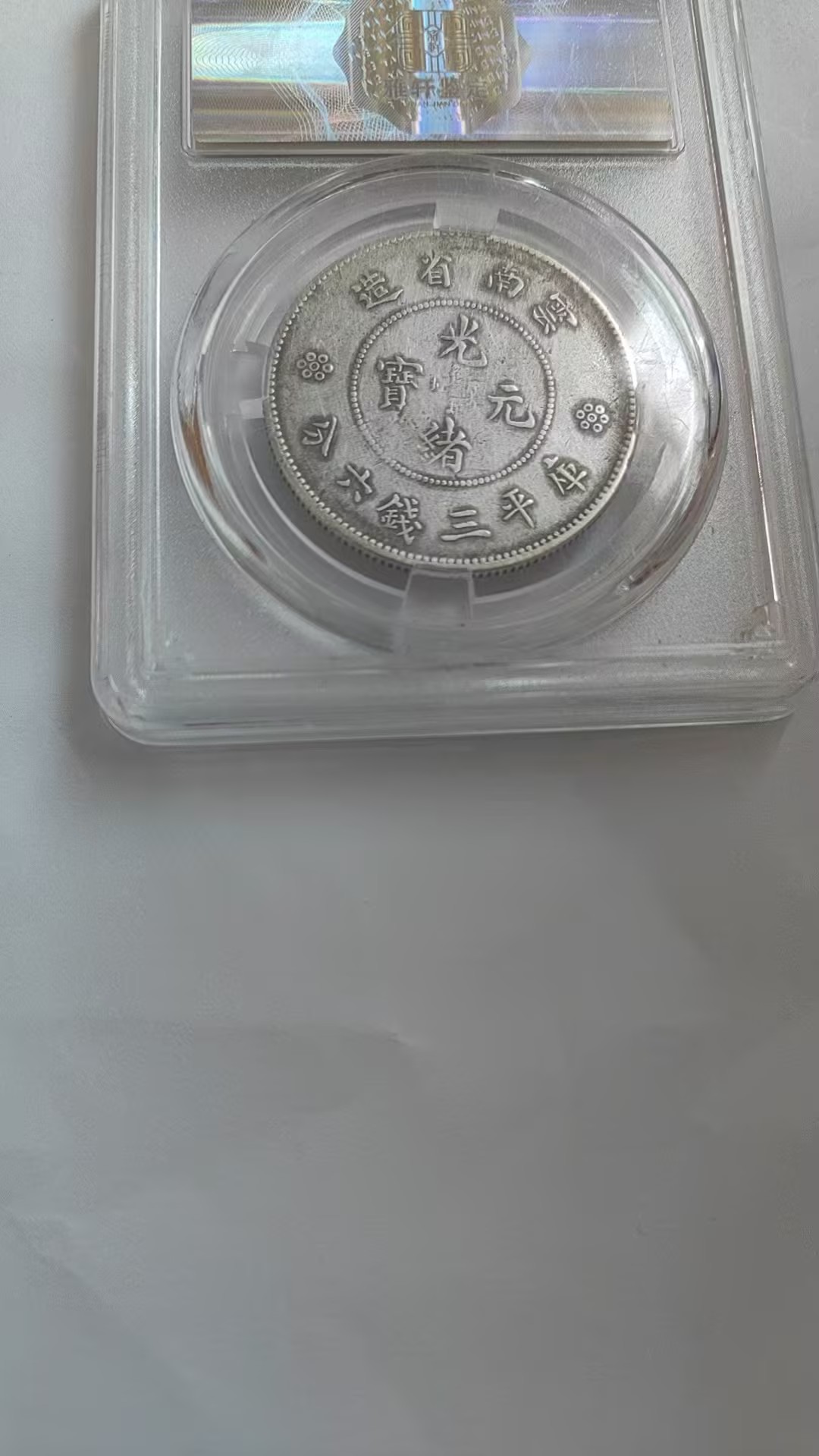 c7b2cdb7-29e4-4122-b03d-2488e173d3c3