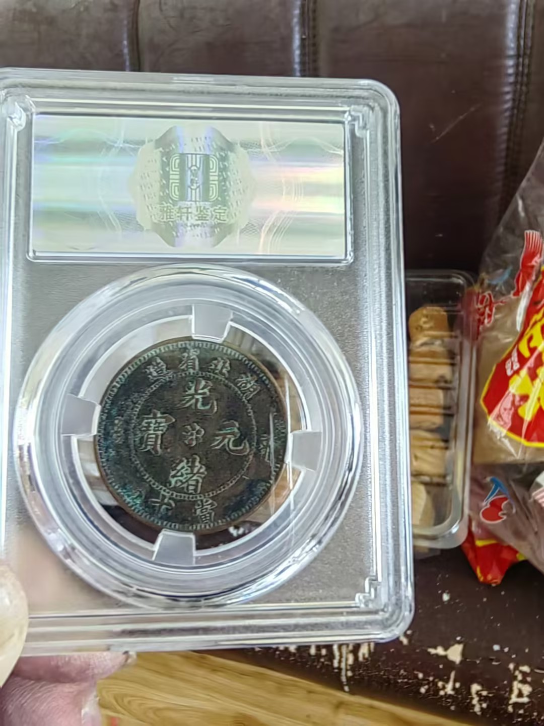 781158f5-4c9b-4f31-b026-86d9fc825254