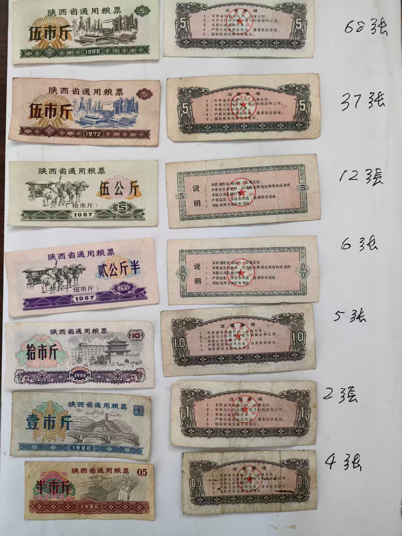 79463888-a65f-48d3-a4df-d8ee90635afd