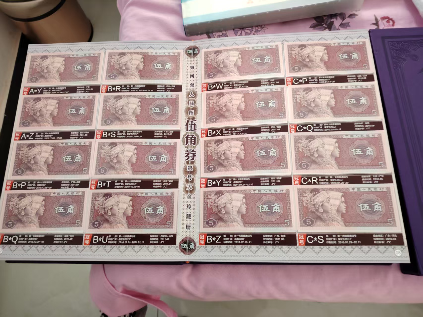 ccf30899-bc68-40f2-be83-15df1625b44a