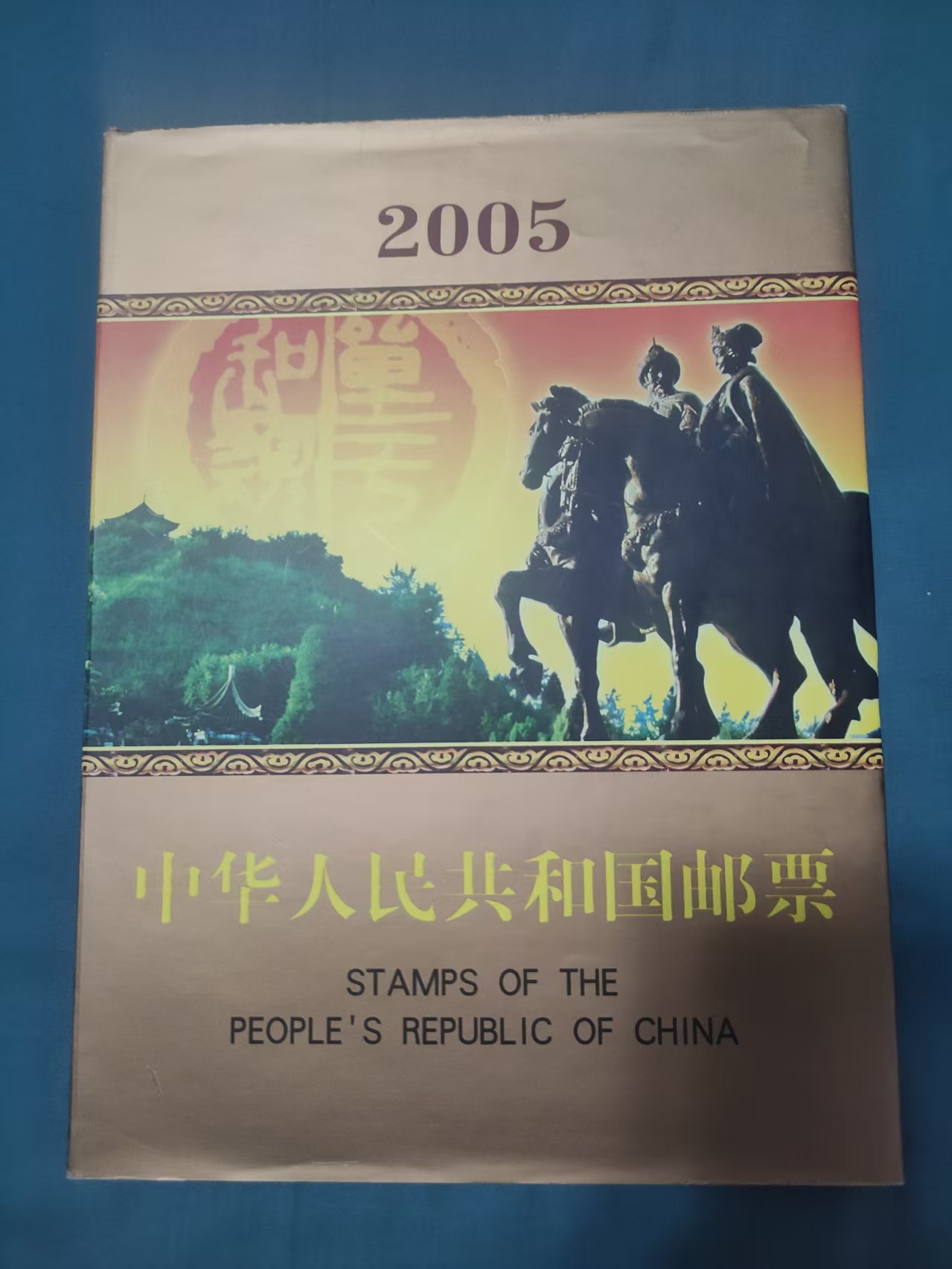 2987f979-d8f9-4522-a27a-c2f829a2e54c