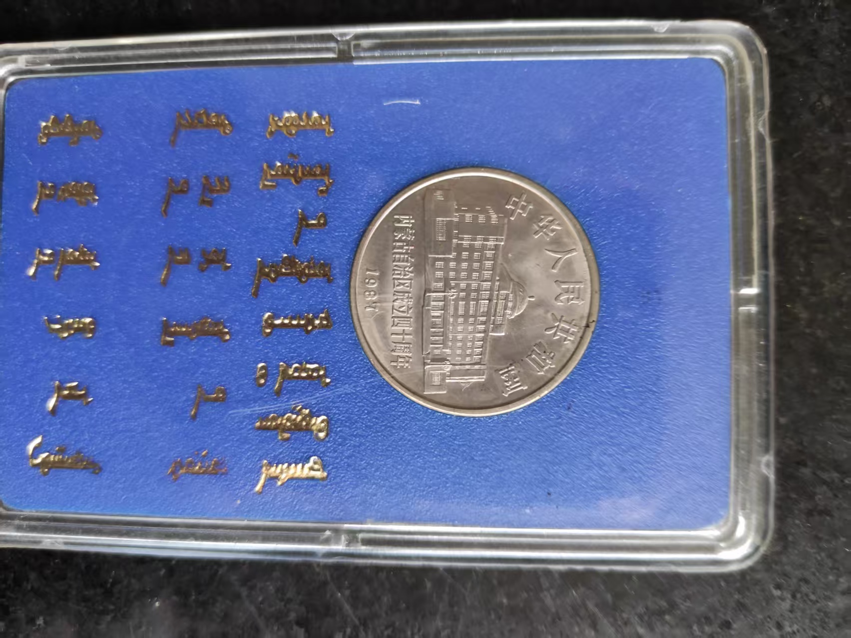 c6ece837-f1d3-4484-a5ec-0fd92107d139