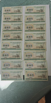 7389218760644a350a1a2eb42da099bc