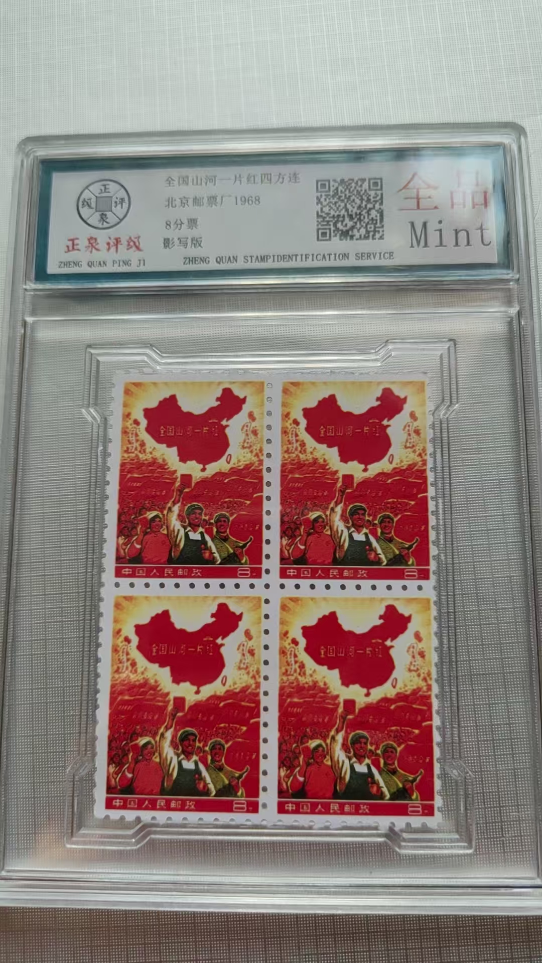 4e891e0e-df58-45ec-a0dd-b2ebfacbd088