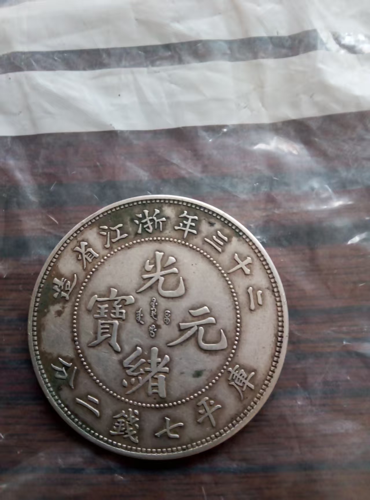 31b37136-950a-4876-85e5-a4fd6c634c60