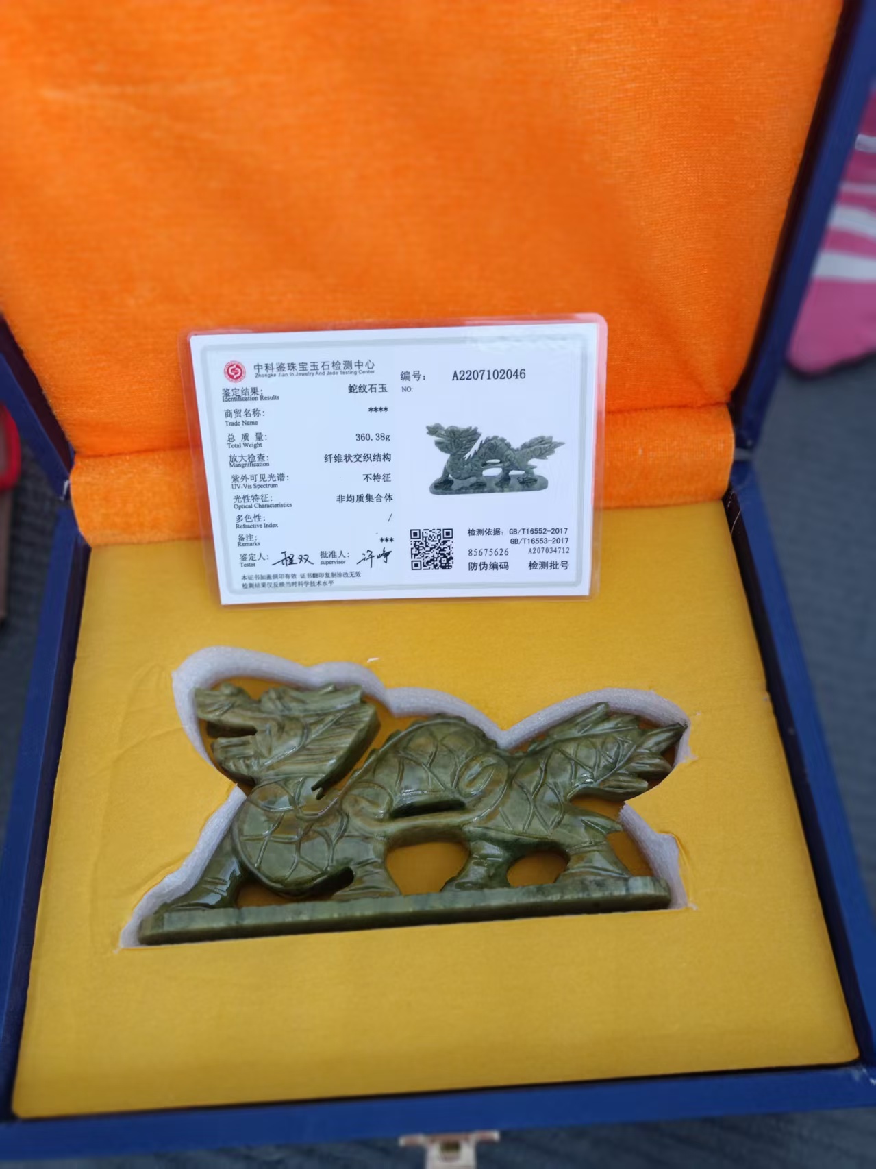 35b8df35-f620-4b88-b6af-35d502c5dece