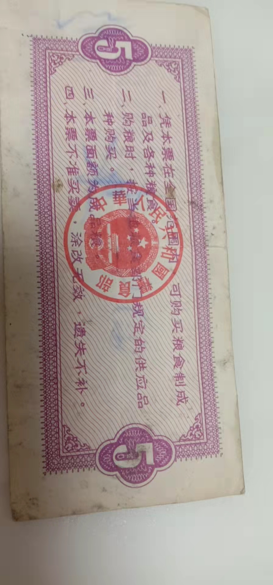 5fd56d90-d564-4b2f-9d68-aea796e369ef