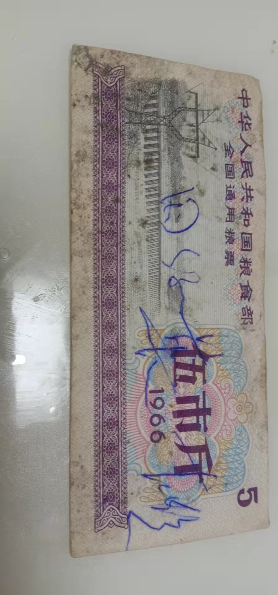 6790b504-4f8a-4a23-82c8-850b398a758e