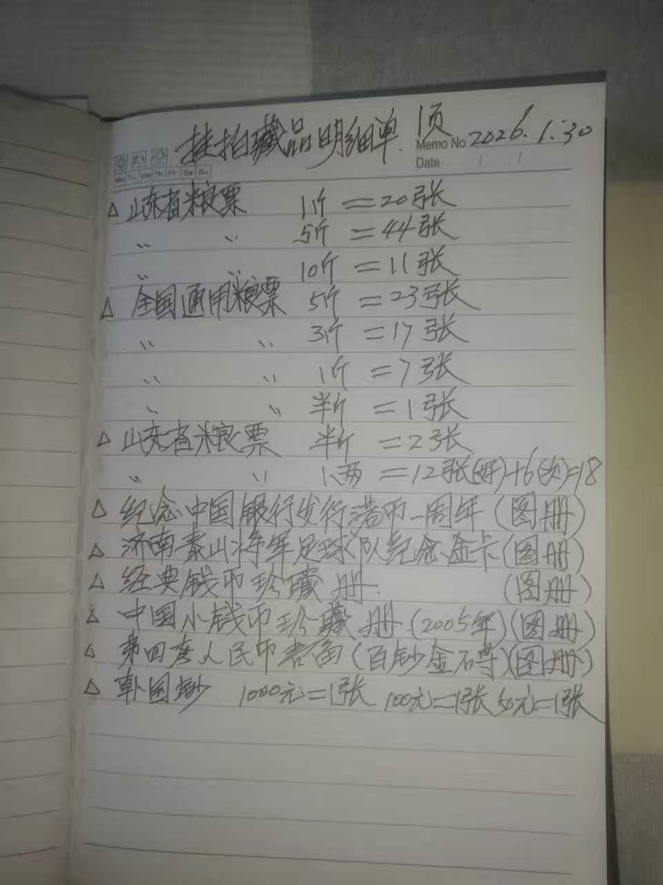 45d943a0f46e57fb45e9017bf83d9558