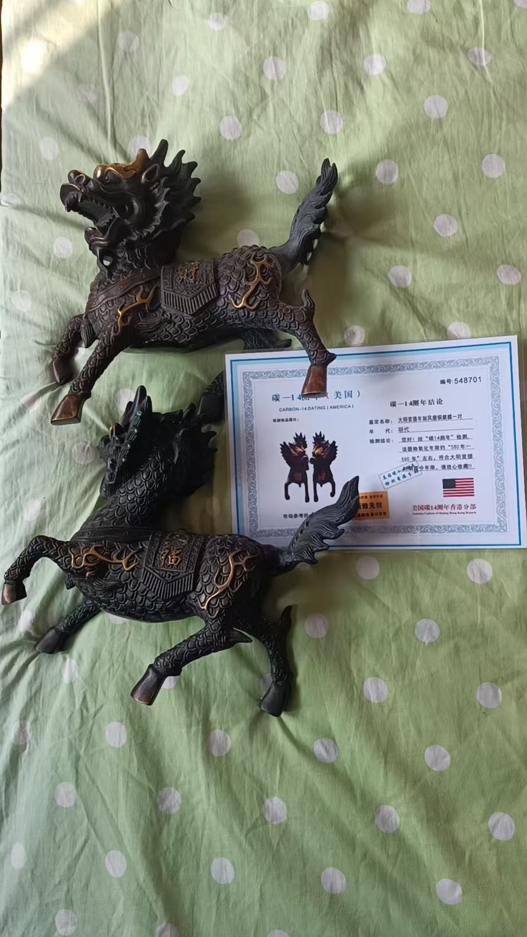 1c4da950-fd26-44af-8103-74f757895e55