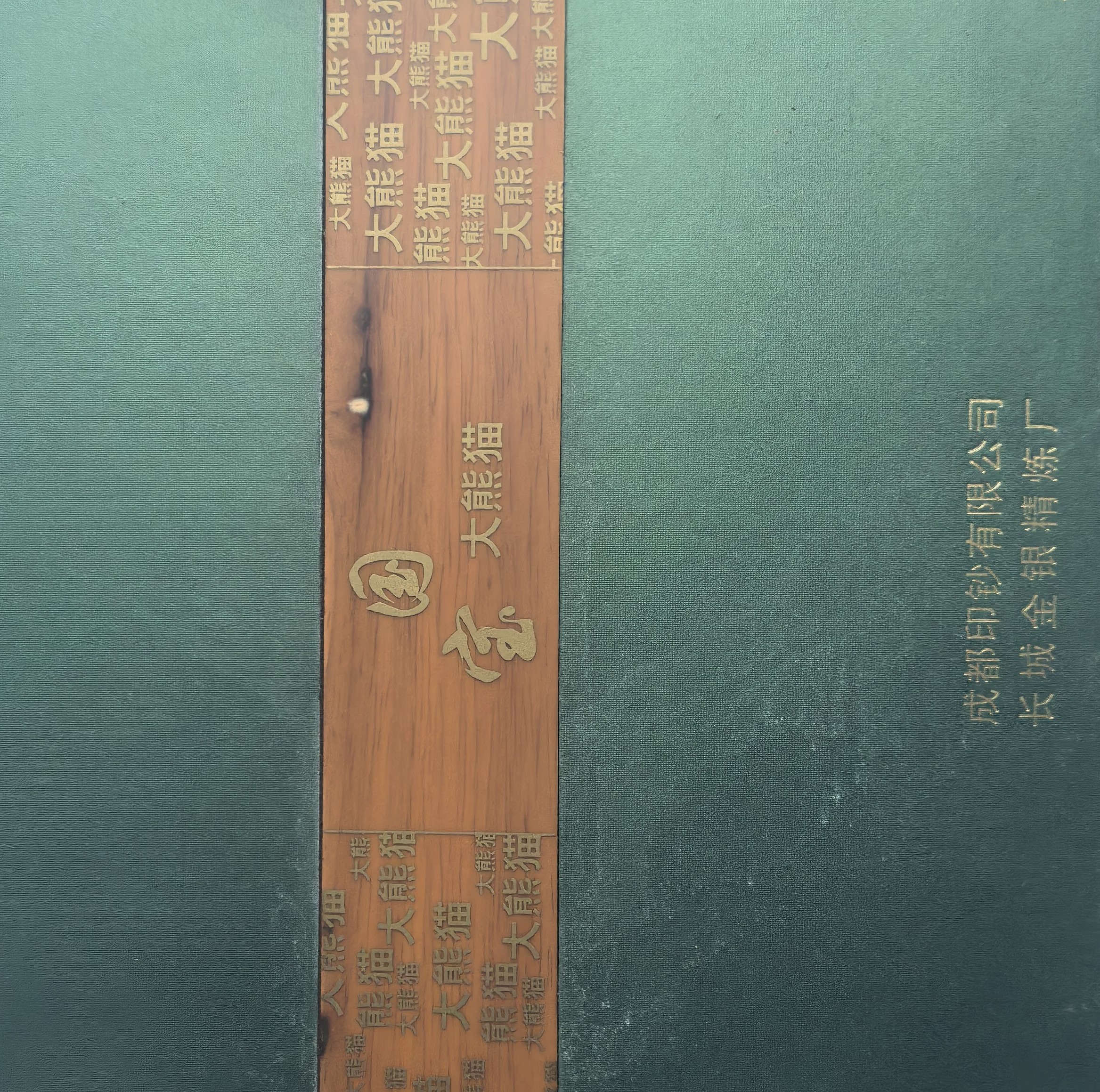 2b508129505cb0599f9690b9f61a992f