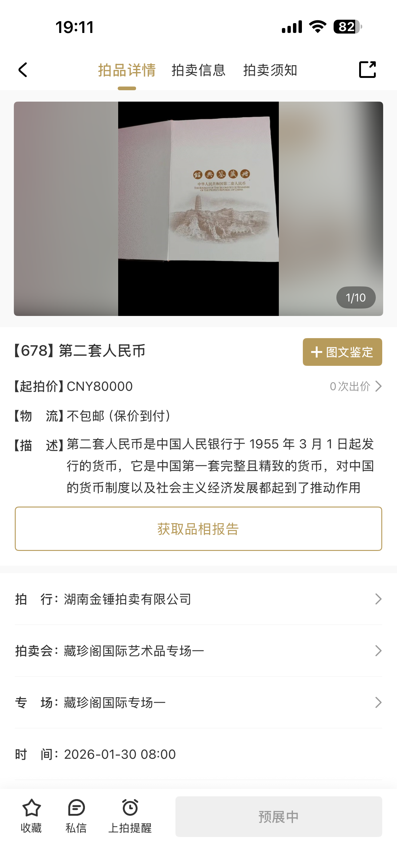 89caa055-bc57-4bb7-bb3e-9f03eed6a334