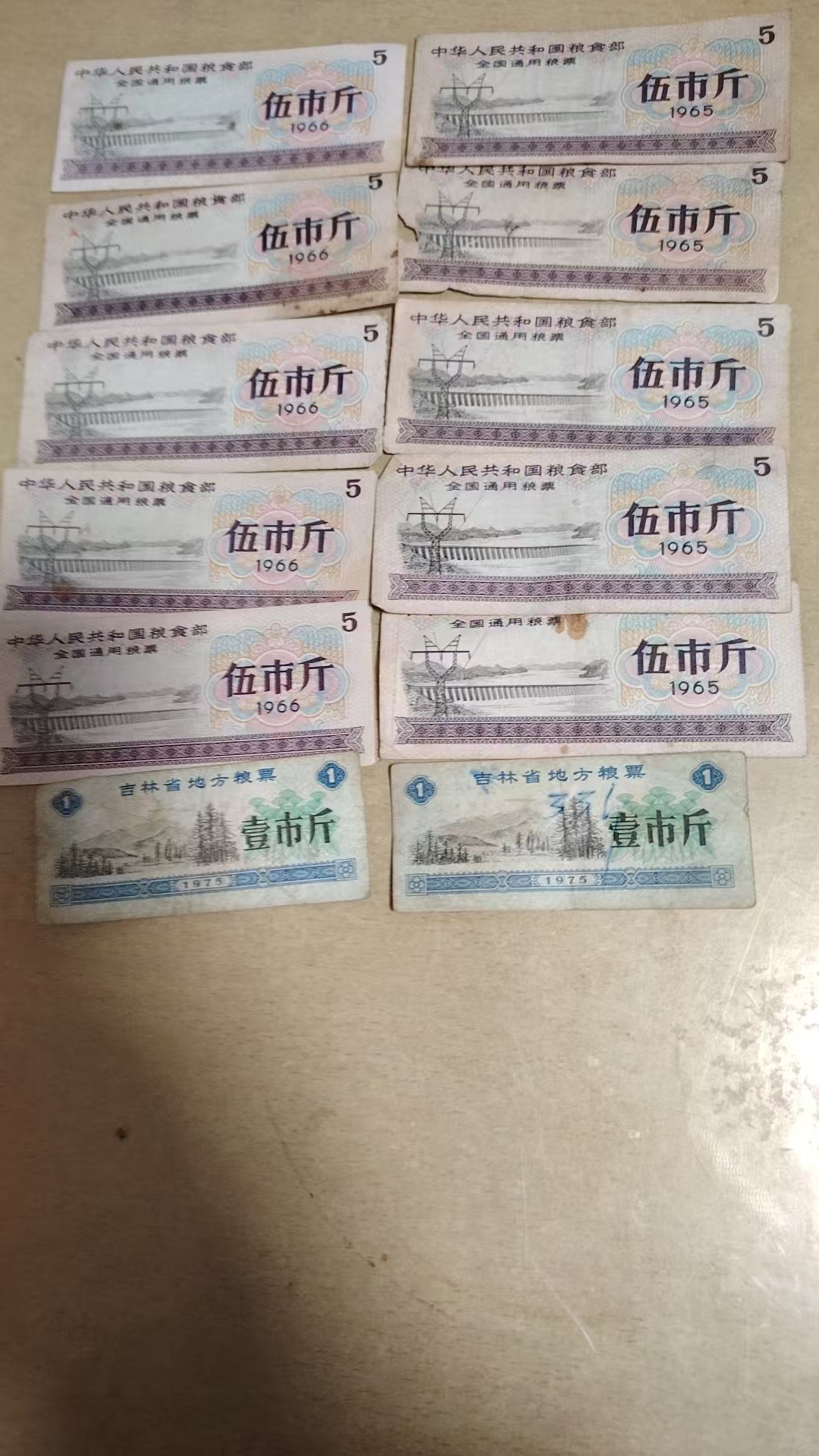 wecom-temp-995207-07914b47be83c54ad45f46f1ce0b3aab