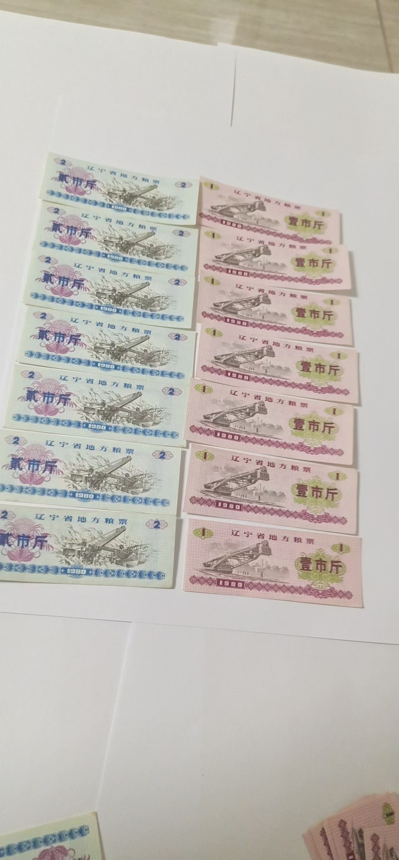 wecom-temp-704684-0758a7f6757097b716b1793342410def