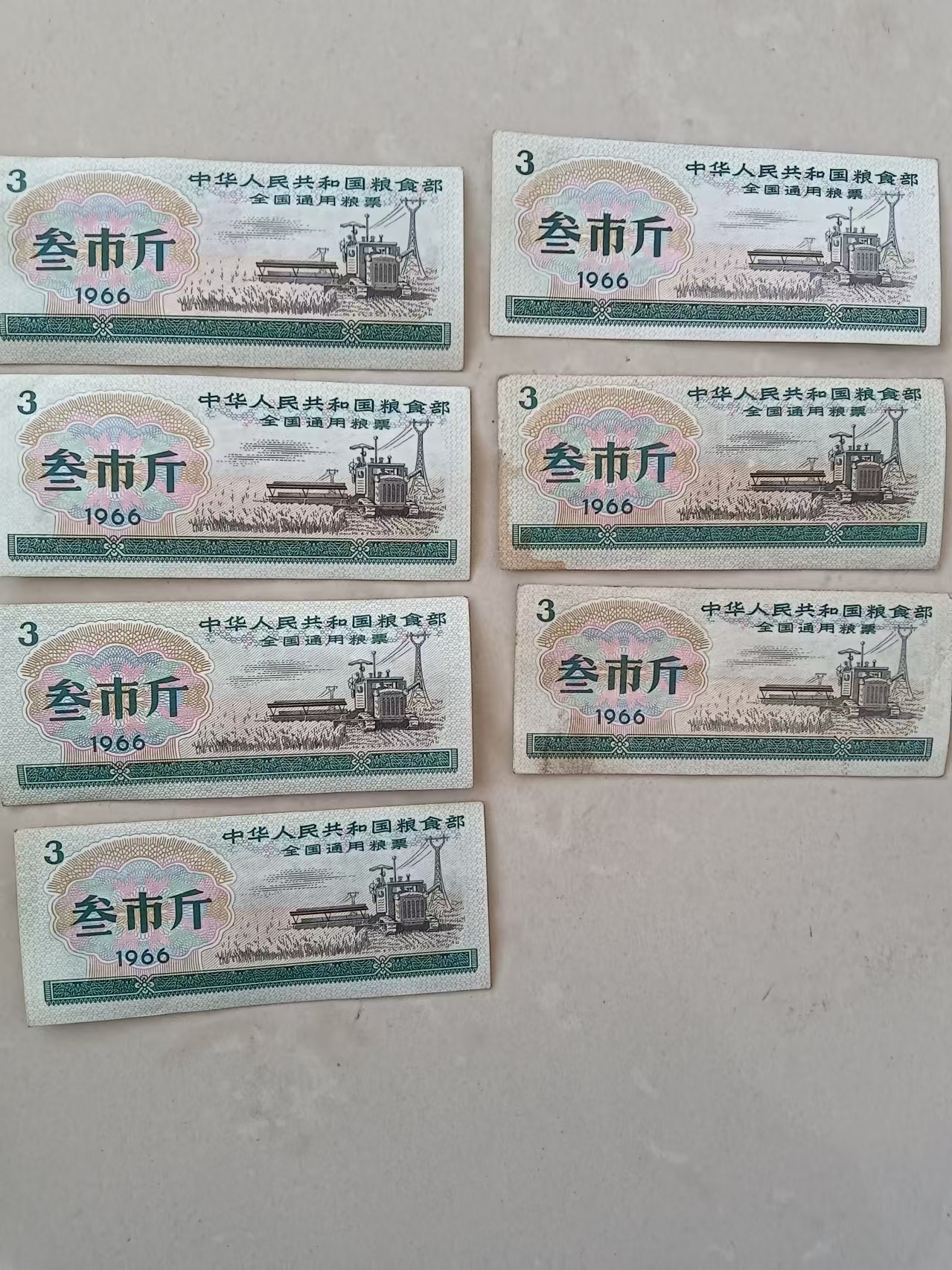 wecom-temp-837455-cd66d8aa51a97c885c9475c83da6ba02